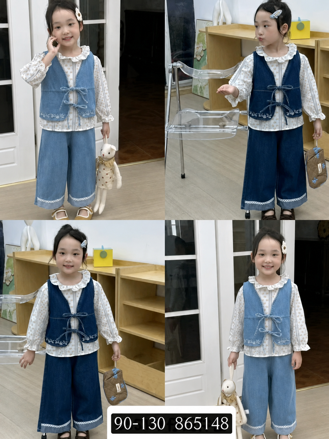 Denim Korean Style 3-piece clothing set