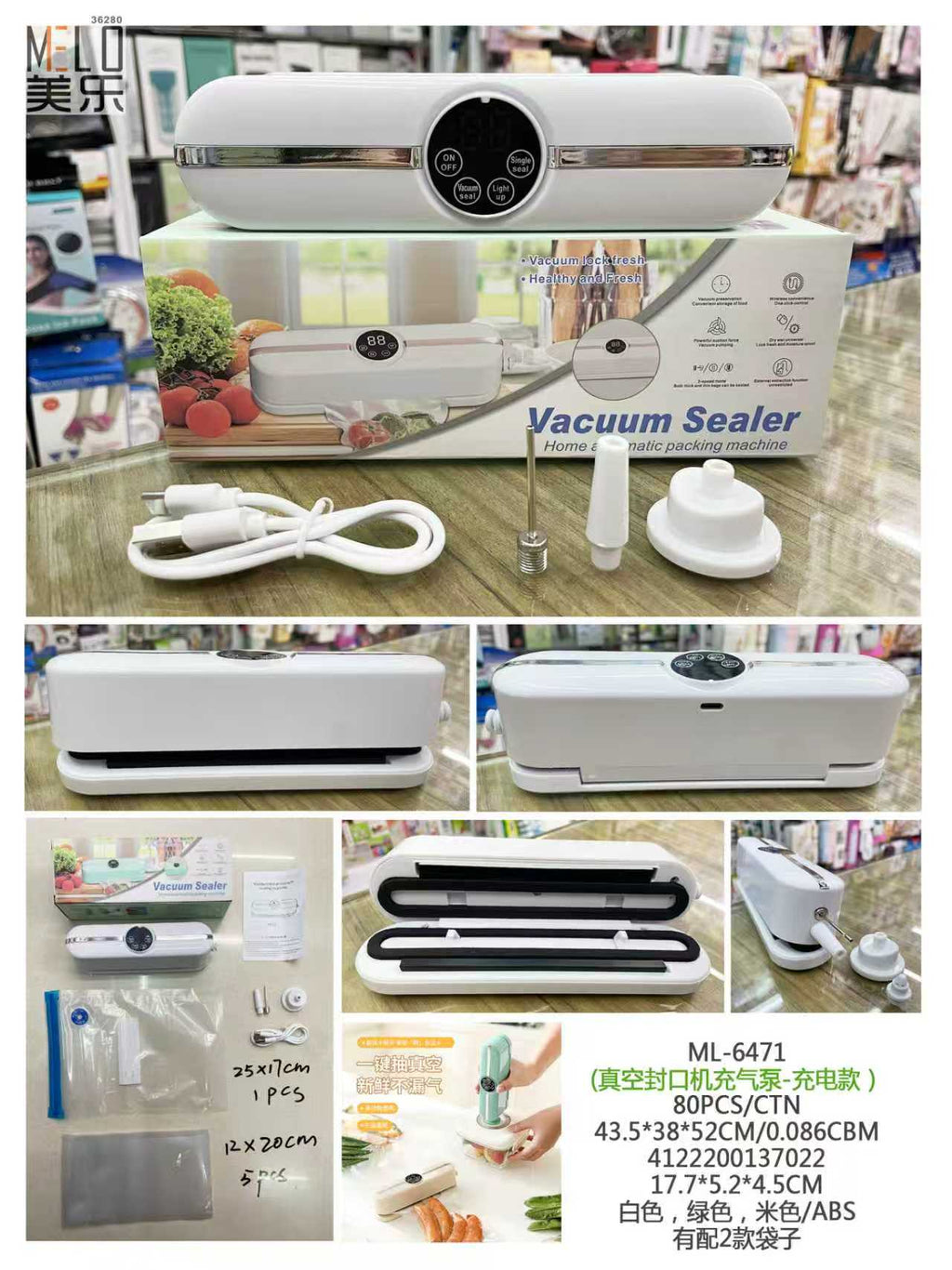 Vacuum Sealing Machine