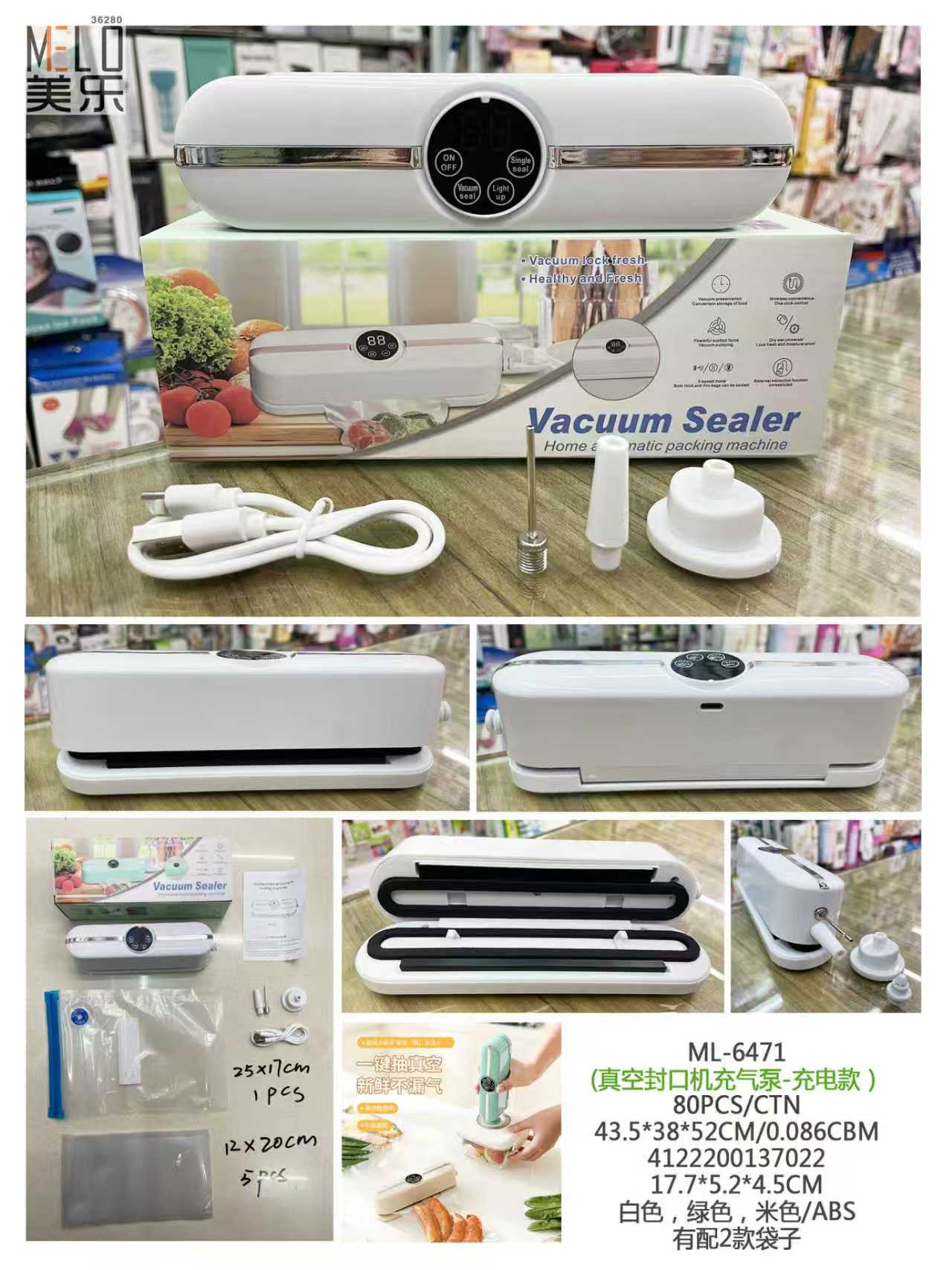 Vacuum Sealing Machine